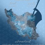 مجموعه تصویری عاشیق های ایران