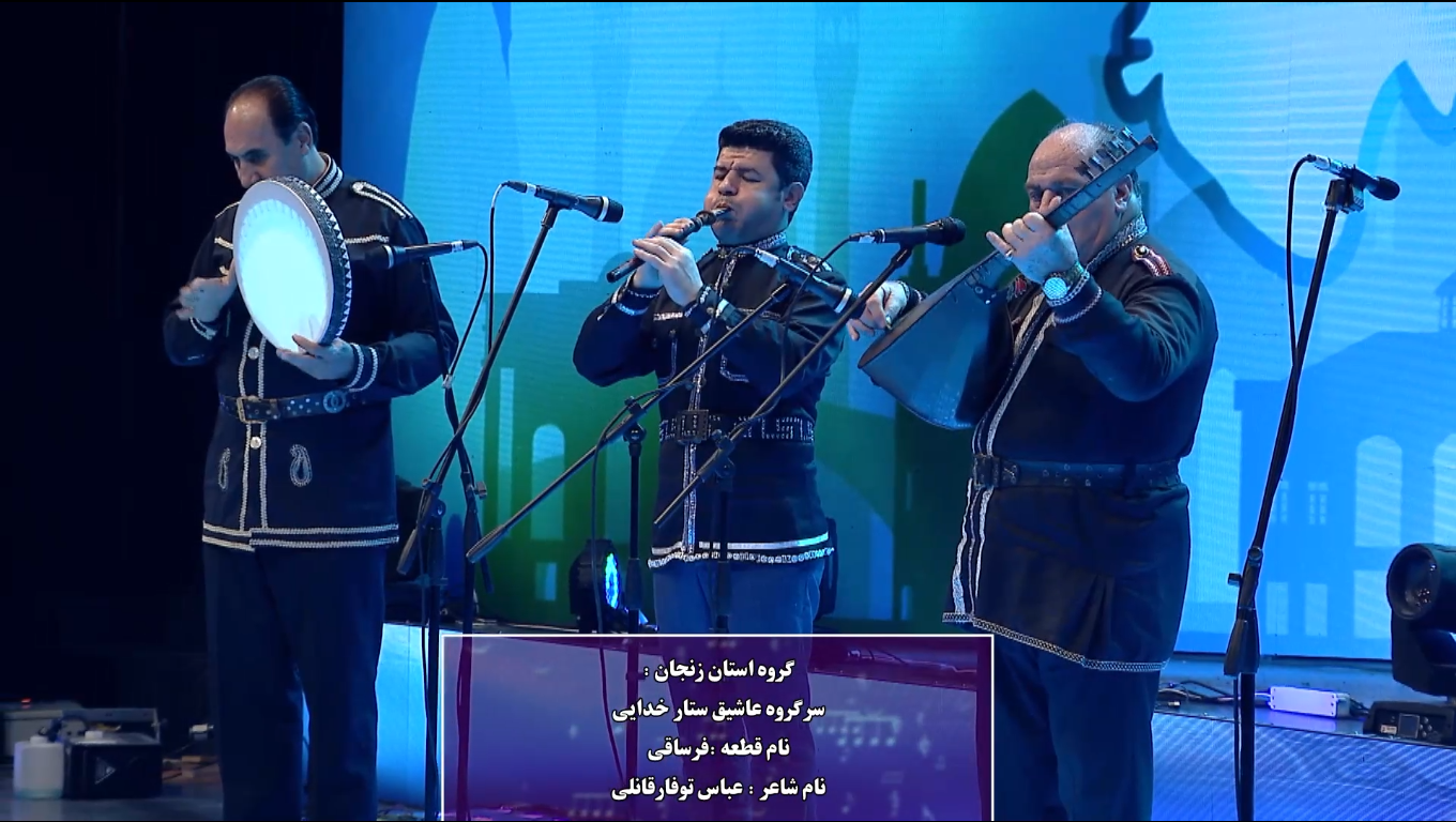 اجرای زنده گروه عاشیقی زنجان